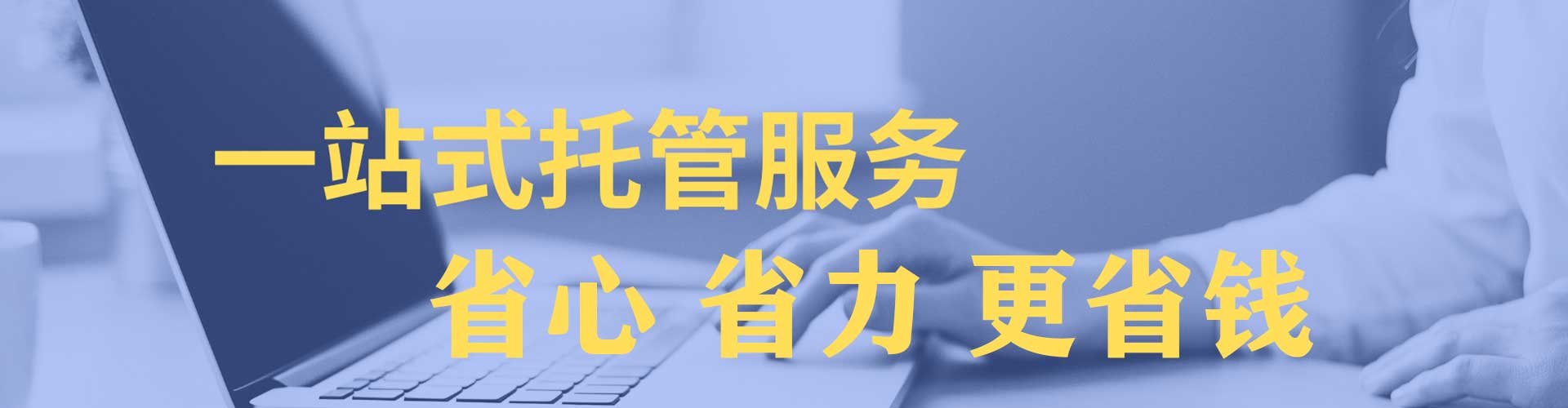 巢湖sem竞价