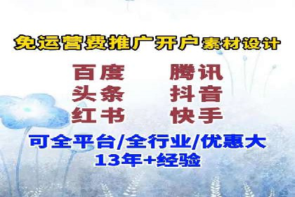 竞价推广SEM托管成功案例：从零到一的突破