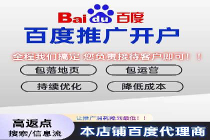 搜索开户返点政策下的用户留存策略